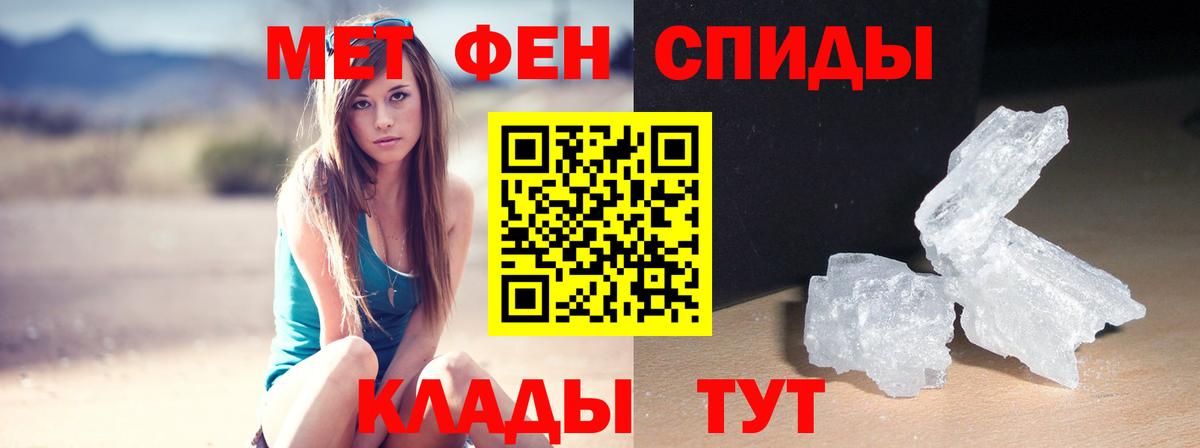 Амфетамин Premium Дербент