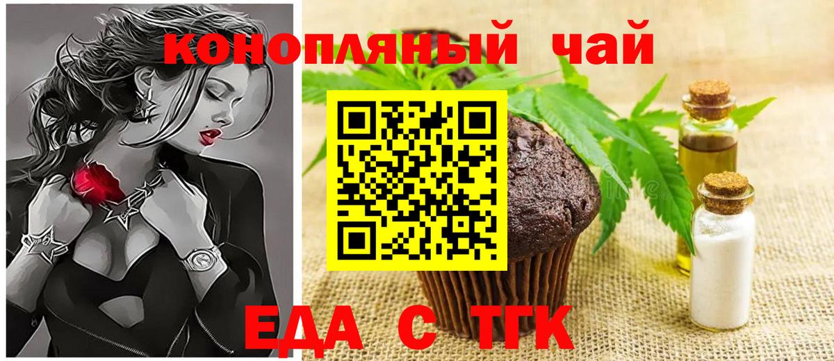 Дербент  Canna-Cookies конопля  Вход с VPN 