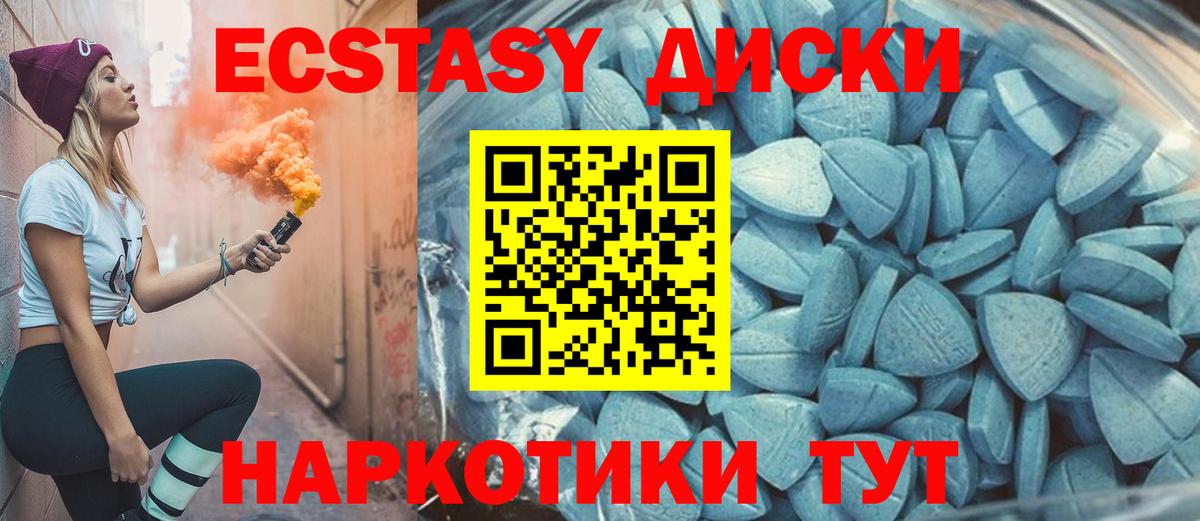 Дербент  Ecstasy Philipp Plein  Вход с VPN  MEGA вход  ЭКСТАЗИ 99% 