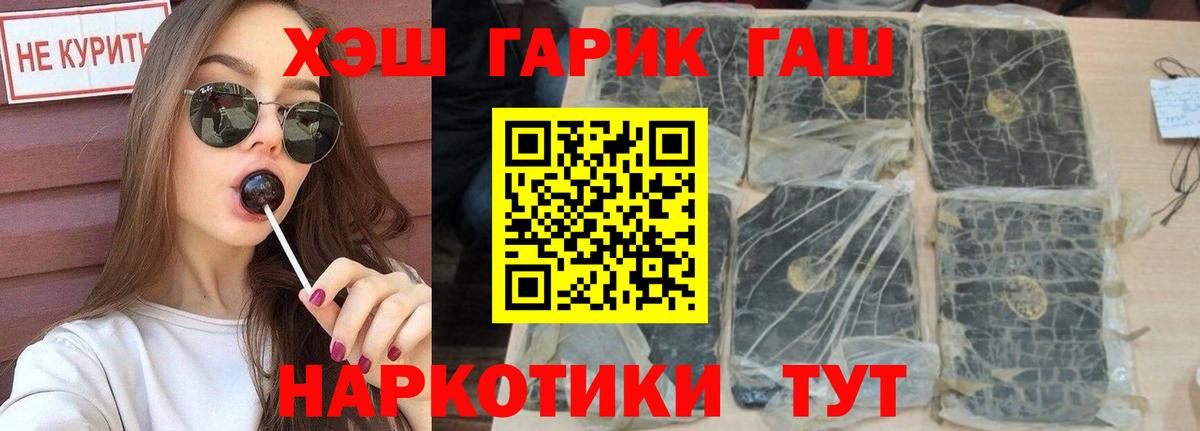 ГАШ ice o lator  где найти наркотики  Дербент  Гашиш ice o lator  Вход с VPN 