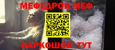 спиды Дубна