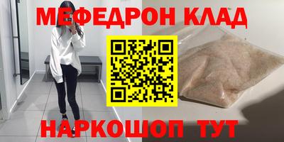 спиды Дубна