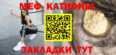 спиды Дубна