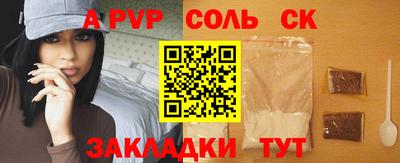 спиды Дубна