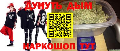 меф VHQ Донецк