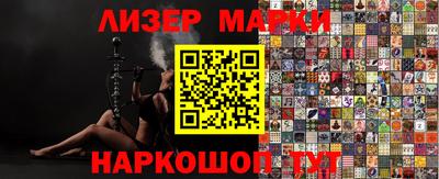 спиды Дубна