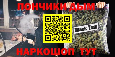 меф VHQ Донецк