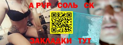 меф VHQ Донецк
