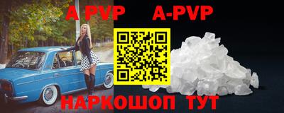 меф VHQ Донецк