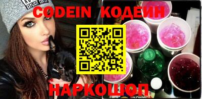 mix Донской