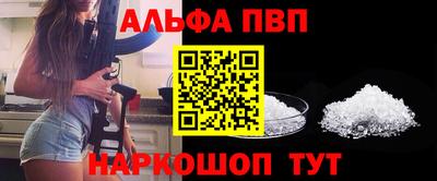 меф VHQ Донецк