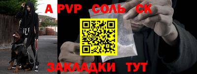 спиды Дубна