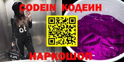 mix Донской