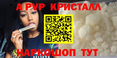 меф VHQ Донецк