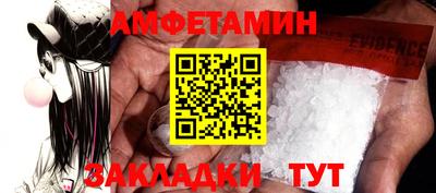 меф VHQ Донецк