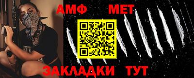 меф VHQ Донецк