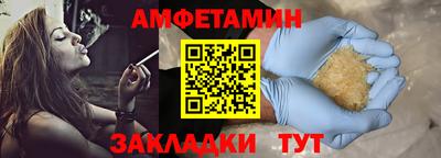 спиды Дубна
