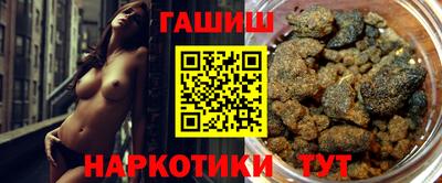 меф VHQ Донецк