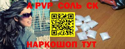 спиды Дубна