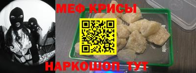 mix Донской