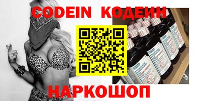 меф VHQ Донецк