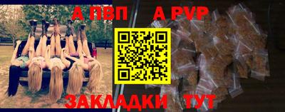 спиды Дубна