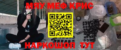меф VHQ Донецк