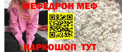 спиды Дубна