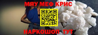 спиды Дубна