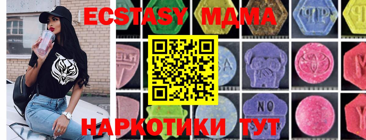 МДМА VHQ Дербент
