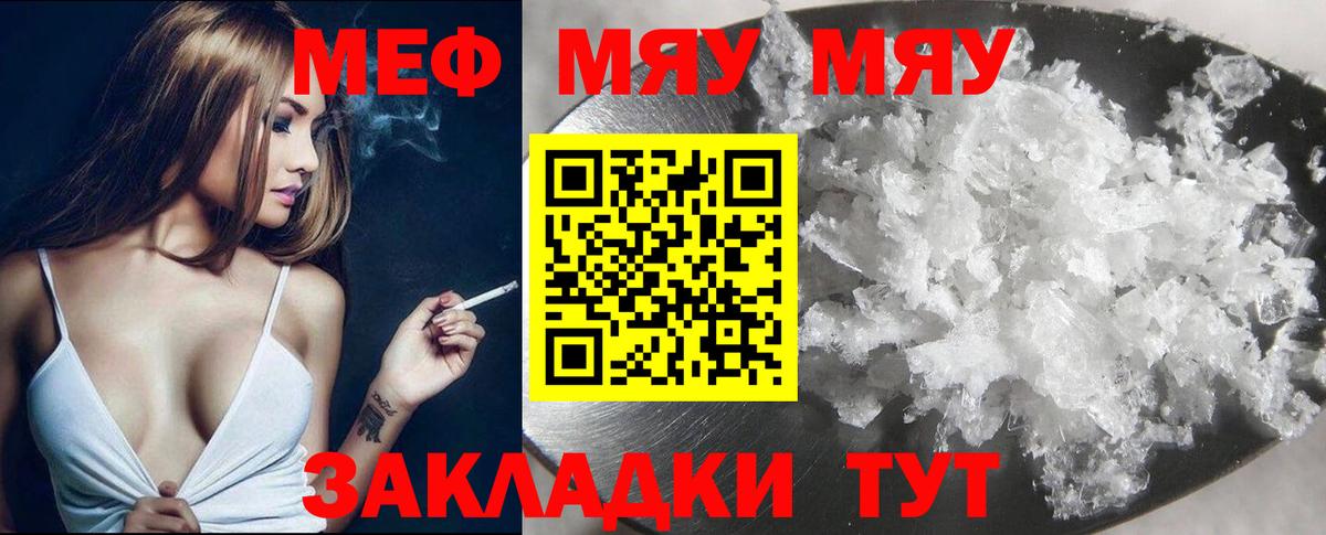 Канабис  Вход с VPN  Где найти наркотики?  МЕФ кристаллы  Дербент  ГАШИШ 