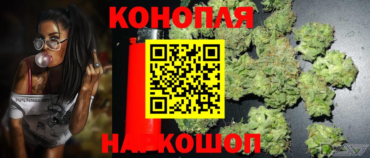 МАРИХУАНА MAZAR  Бошки Шишки тримм  Вход с VPN  Дербент 